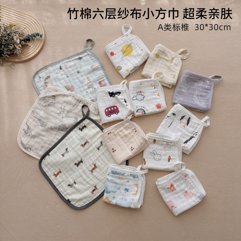 Class a Bamboo Cotton Gauze Kidsren's Towel Baby Small Square Towel Towel Baby Supplies Newborn Saliva Towel