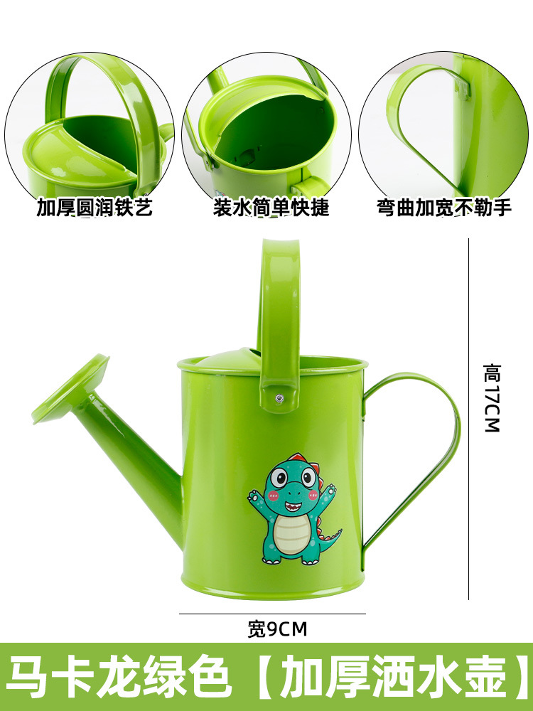 Small Green Sprinkler