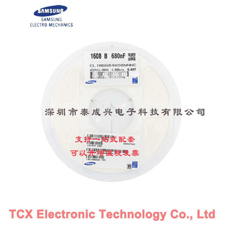 三星贴片电容 CL10B684KO8NNNC 0603X7R684K16V 680NF