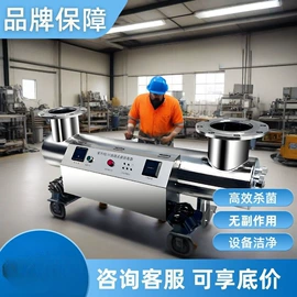 水杀菌消毒;其他过滤设备;金属建材