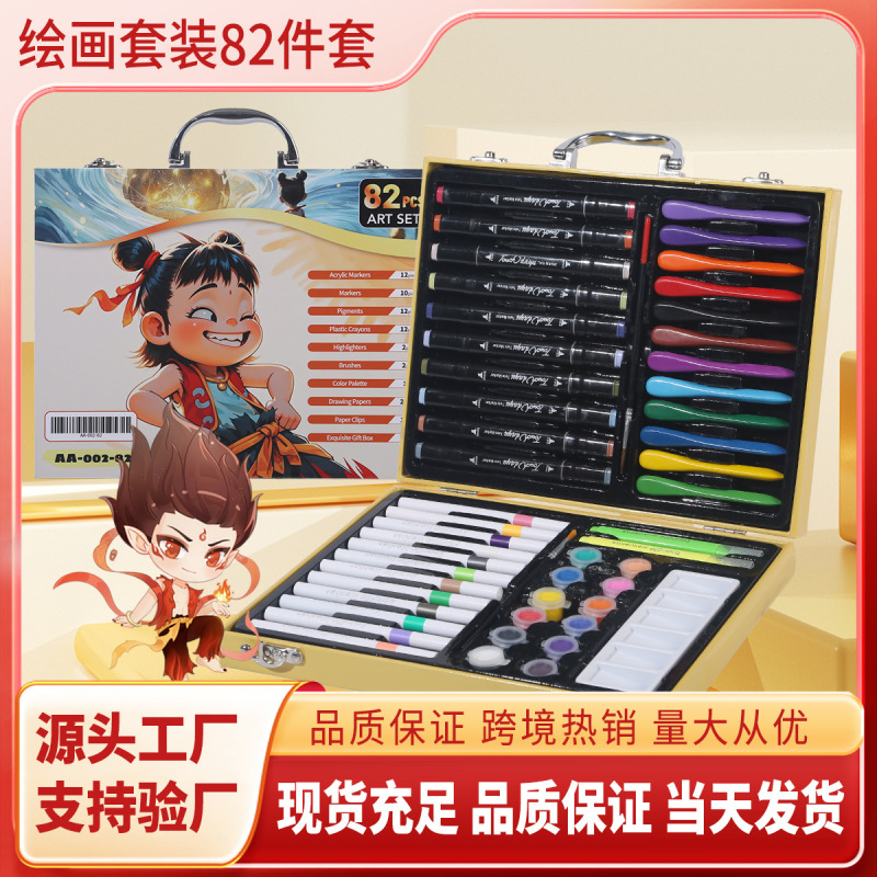 新款丙烯马克笔82件套绘画套装儿童礼品涂鸦丙烯马克笔画笔批发|undefined