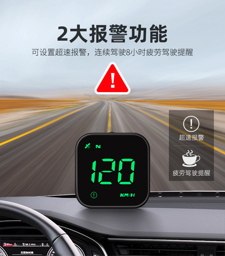 Car Hud Head-Up Display Car Gps Universal Multi-Function Speedometer Compass High-Definition Smart Display