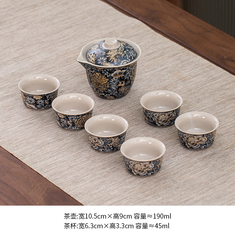 7등분 모란 손냄비