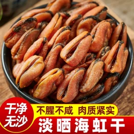 海带;虾类;水产干货类