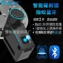 智能蓝牙碟刹摩托车锁