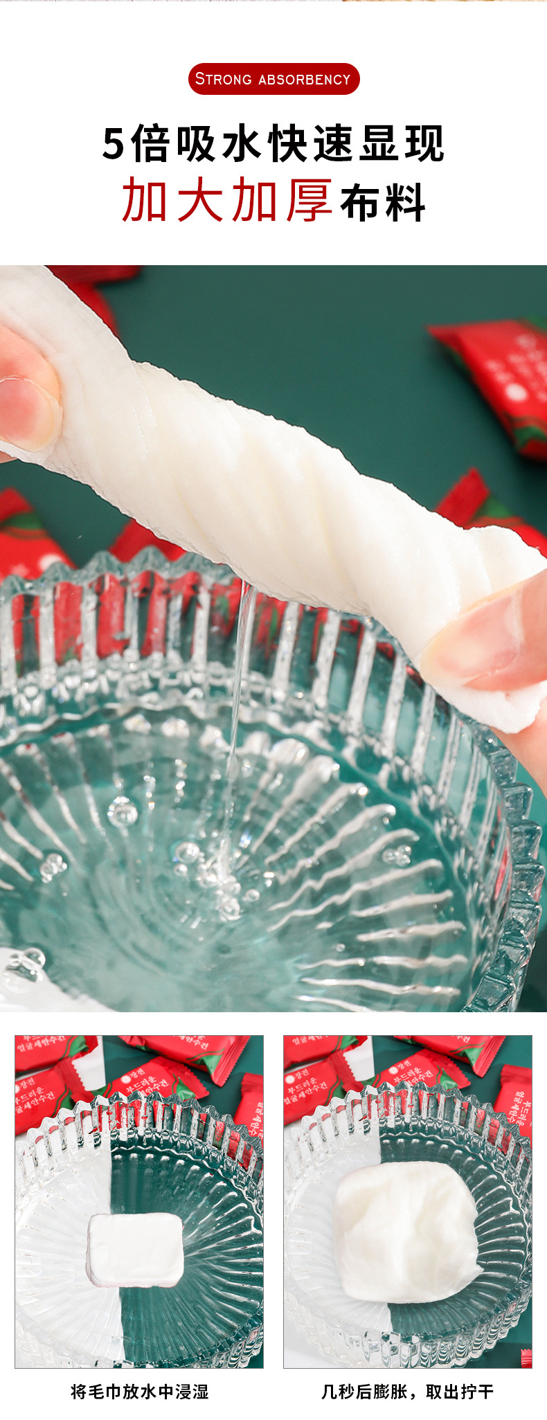 红包装压缩毛巾详情-2_05.jpg
