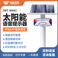 WA6�lʾ̫���ɭ�ַ����Z����ʾ���t��Б�������ͨ��ȫ�V��