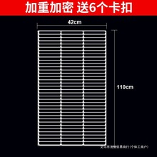冰箱冰柜层架隔断分隔板展示柜隔层网格网片架子冷藏柜篦子置物架