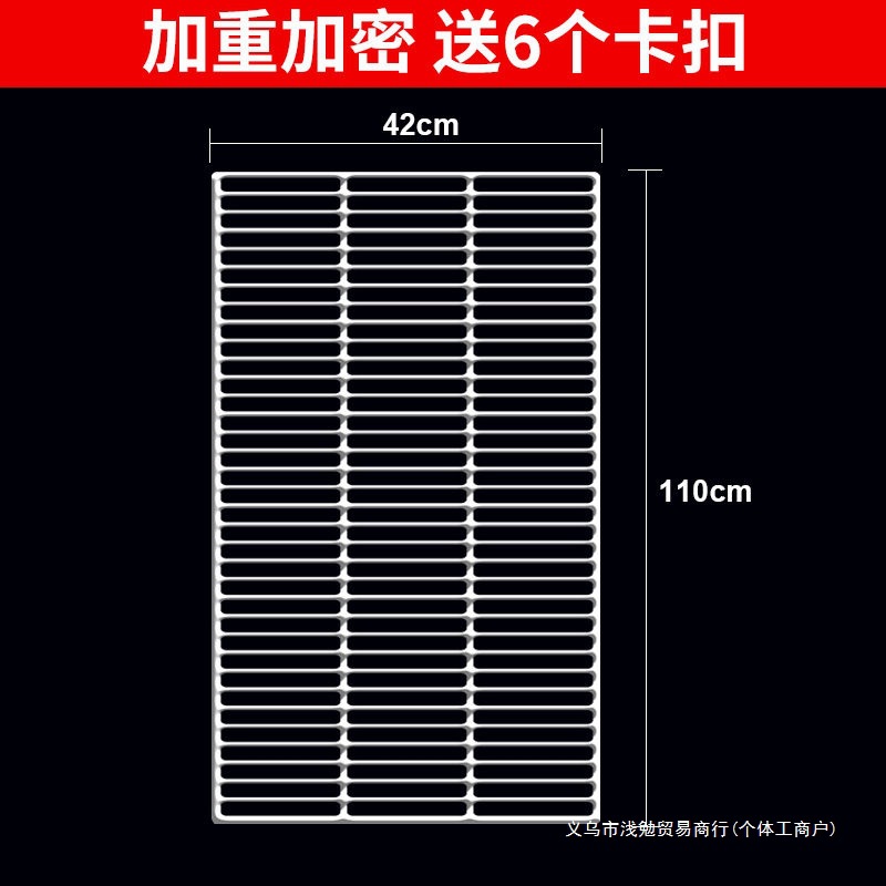 冰箱冰柜层架隔断分隔板展示柜隔层网格网片架子冷藏柜篦子置物架