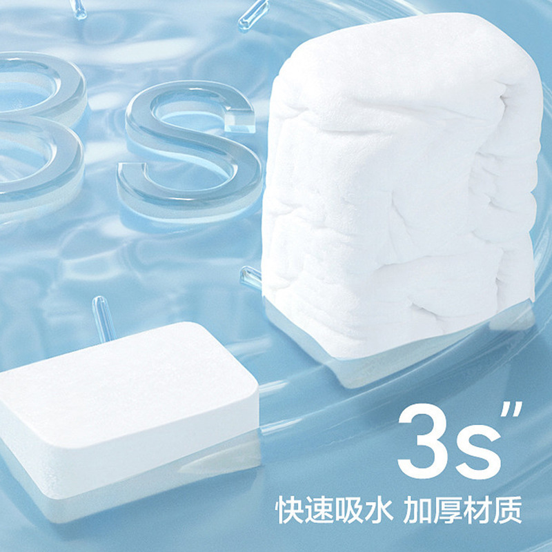 瀚思 一次性用品专区|undefined