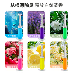 [Toilet flower gel] Bathroom cleaning and odor removal deodorant, toilet dirt removal and fragrance-removing toilet cleaner