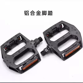 其他骑行用品;自行车装饰;其他配件