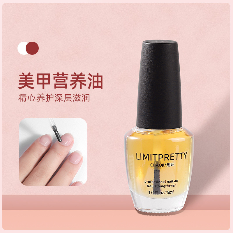 Uñas de piel muerta suavizante nutrición aceite uñas traje base aceite brillo exfoliante reparación dedo borde tienda cuidado aceite