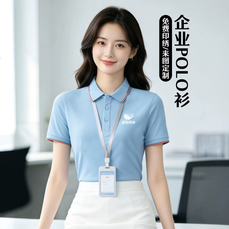 Polo Shirts Customized with Logo Printing for Companies, Corporate Group Culture Shirts, 4S Store Workwear, Large Size Work Uniforms, Short-Sleeved Work Clothes Polo Shirts Customized with Logo Printing for Companies, Corporate Group Culture Shirts, 4S Store Workwear, Large Size Work Uniforms, Short-Sleeved Work Clothes