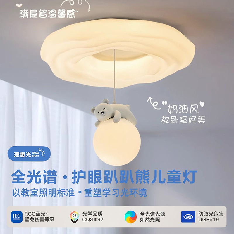 Full spectrum cream style cookie bear led ceiling lamp eye protection cute children's room lamp warm study lamp
