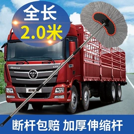 清洗/养护剂;汽车清洁工具;车载手机支架