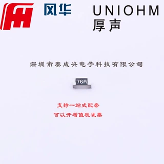厚膜电阻 604Ω ±1% 100mW RS-03K6040FT 0603 贴片电阻