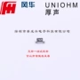 厚膜0603100mw贴片电阻
