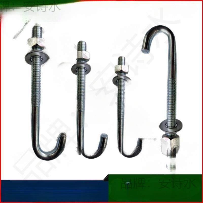 地脚螺栓碳钢镀锌弯钩国标底脚螺丝预埋件伞形螺丝杆