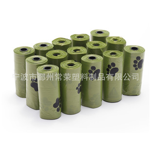 Pet Garbage Bag Green Foot Printing Dog Paw Cleaning Pet Feces Clamp Pet Supplies