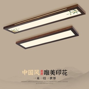 New Chinese Style Ceiling Lamp Modern Simple Entrance Cloakroom Corridor Aisle Balcony Entrance Hall Chinese Style Long Lamps