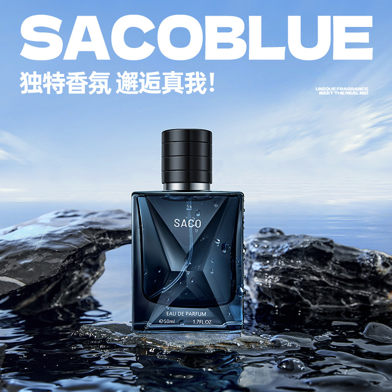 SACO fragancia con Vida Azul perfume de los hombres fragancia fresca y duradera Gu Long Fragancia ligera 50ml fábrica al por mayor image 3