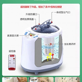 汗蒸桑拿设备;桑拿浴箱;保健电器配件