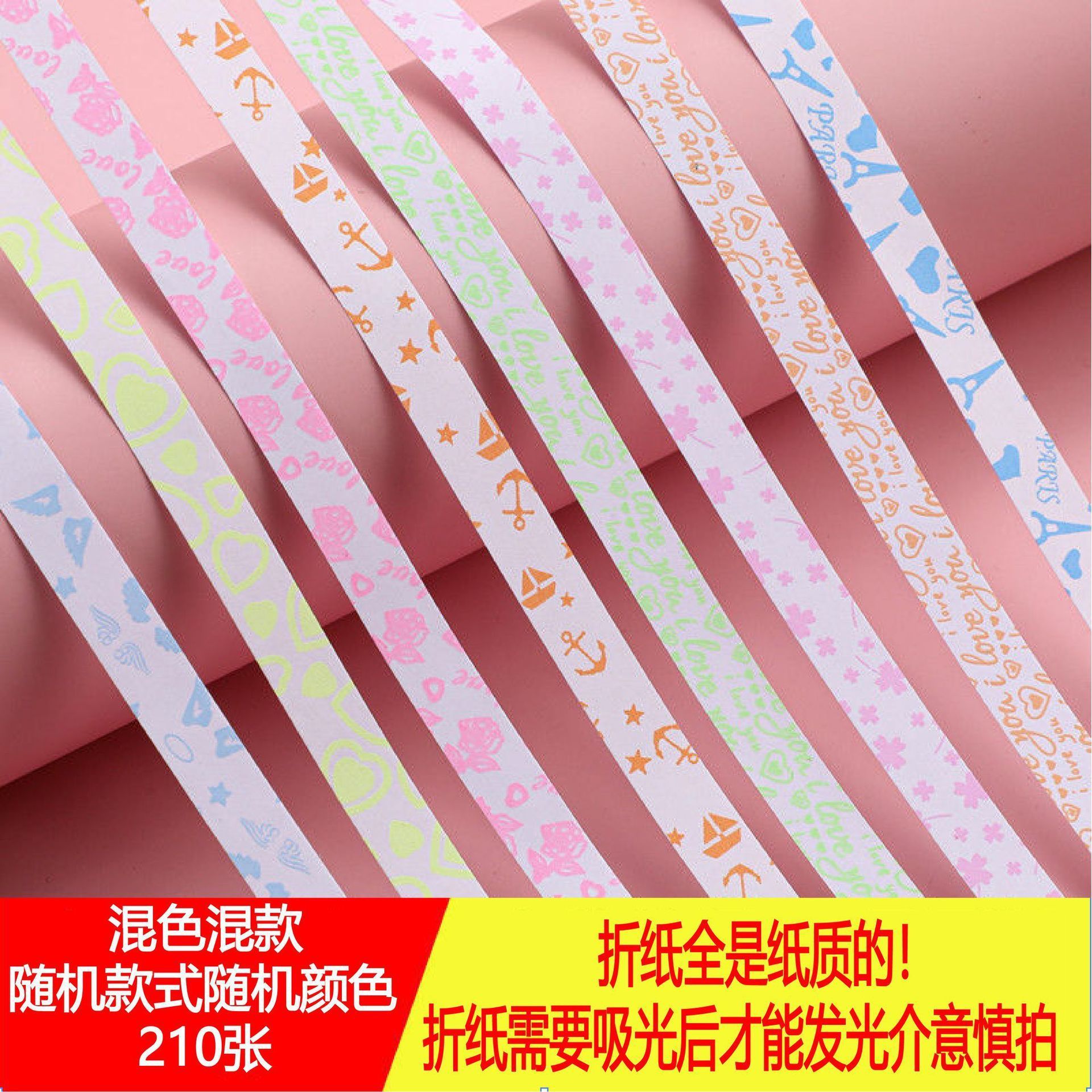 【Lighting】Blank paper mixed color and mixed style (210 pictures)