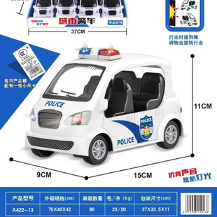 Toy Car Wuling Mini Police Car Model Kidsren's Inertia Four-Door Bright Police Light Boy Siren Car Ornaments