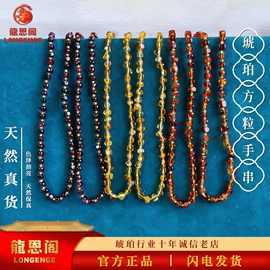 琥珀其他饰品;琥珀手饰;宝石工艺品
