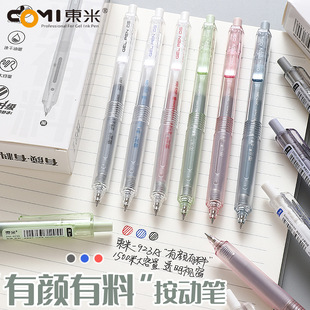 �|��923A������ϴ������������ԹPins�L���ֵ�ٸ�ˢ�}�P0.5��