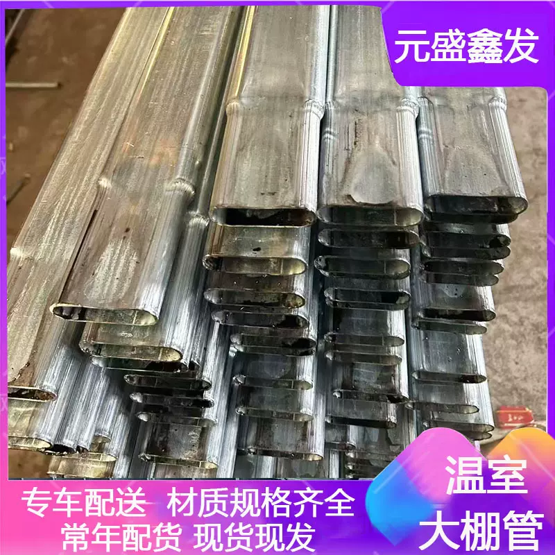 镀锌钢管农业种植智能温室大鹏连栋温室大棚折弯切割镀锌管锥圆管