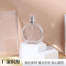 现货供应50ml扁圆形玻璃喷雾瓶便携补水玻璃喷雾瓶香水瓶 可批发