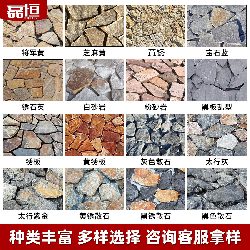 Piedra cultural natural, piedra rota, pared de fondo, superficie natural, piedra en bruto, superficie de pared interior y exterior, grietas de hielo, escamas caóticas irregulares