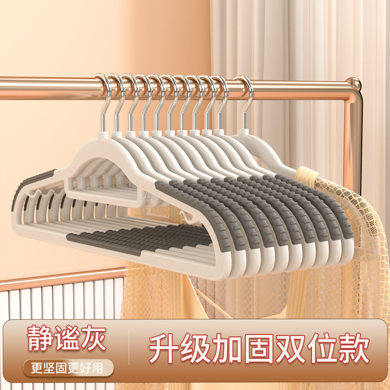ハンガー家庭用ハンガー肩掛け角無痕滑り止め干しハンガー衣類棚湿両用ベランダ衣類支え|undefined