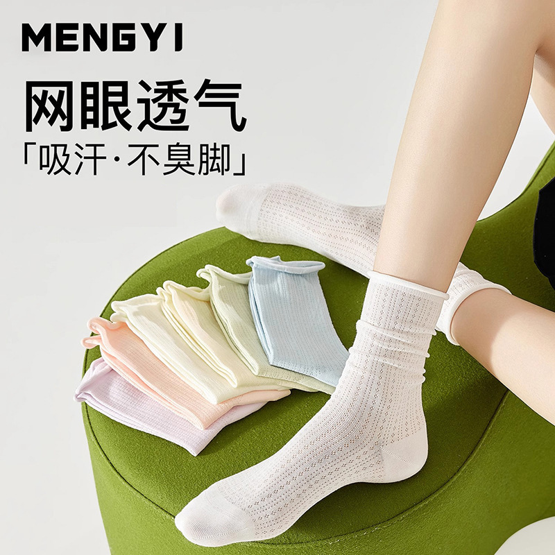 Socks women's cotton summer thin tube socks curling mesh breathable hollow pile socks Zhuji socks wholesale