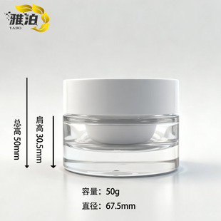 ���l͸����˪ƿ���w��˪��˪�۵�˪���b��ƿ50g��yС��ƿ�ӬF؛