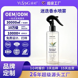 身体护理工具;其他美妆工具;洗发水