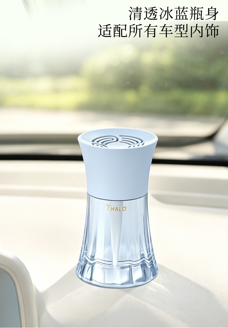 Xiaomanyao Cologne Men's Car Fragrance New Long-Lasting Scent High-End Car Perfume for Odor Removal in Vehicles