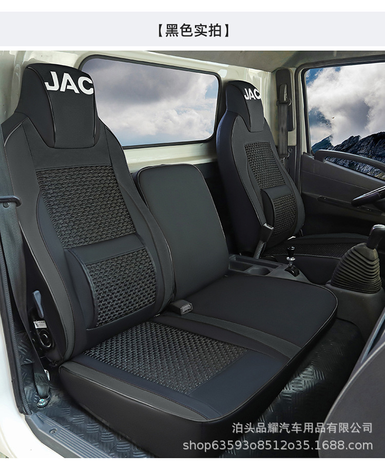 Futian Xiangling V1V2V3M1M2 double row small card Star 1 small diamond C version pilot S1 ruiwo truck seat cover