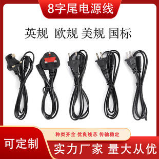 �羳8��β�Դ�� ��Ҏ���˚WҎӢҎ���^������β�Դ�� 8���Դ��
