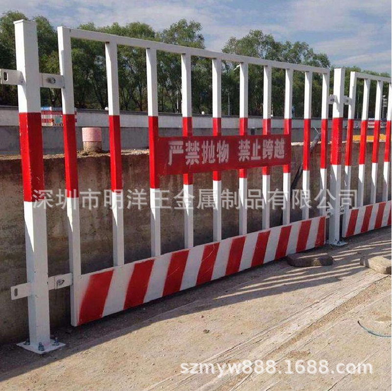 深圳明洋 基坑护栏网建筑工地围栏 工程施工围挡临边护栏 可定Z