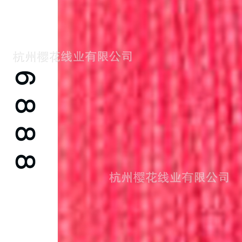 60s/2-6888