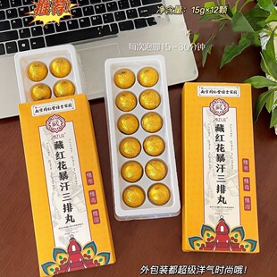 �Ͼ�ͬ���þG��҈@�ؼt������������������ԡ���_��15g*12�w��Ʒ