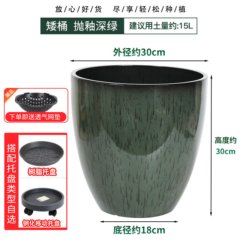 Maceta universal de imitación cerámica con resina engrosada y acabado brillante, maceta alta para balcón, maceta de plástico.