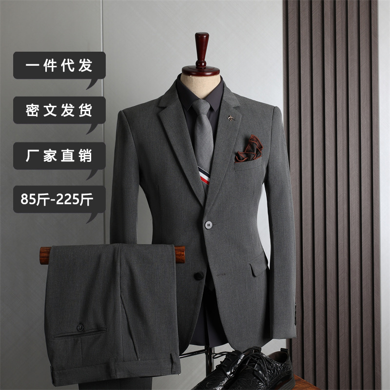 Plus Size Suit Men's All Year Round Casual Business Formal Wear Fashion Slim Wedding Groomsmen Dress Suit Men's Clothing