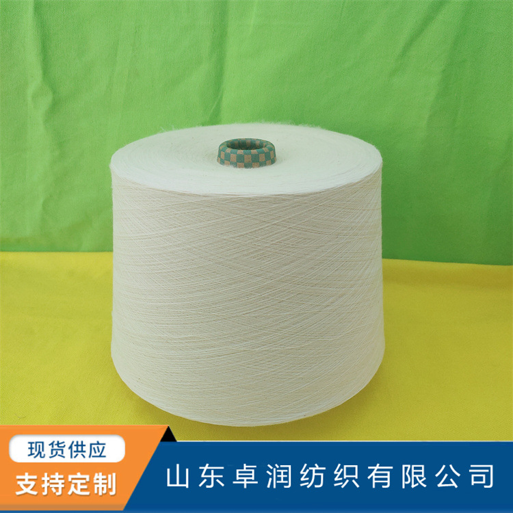 匹马棉纱45支新疆长绒棉纱40支 埃及长绒棉纱60支 提供证书
