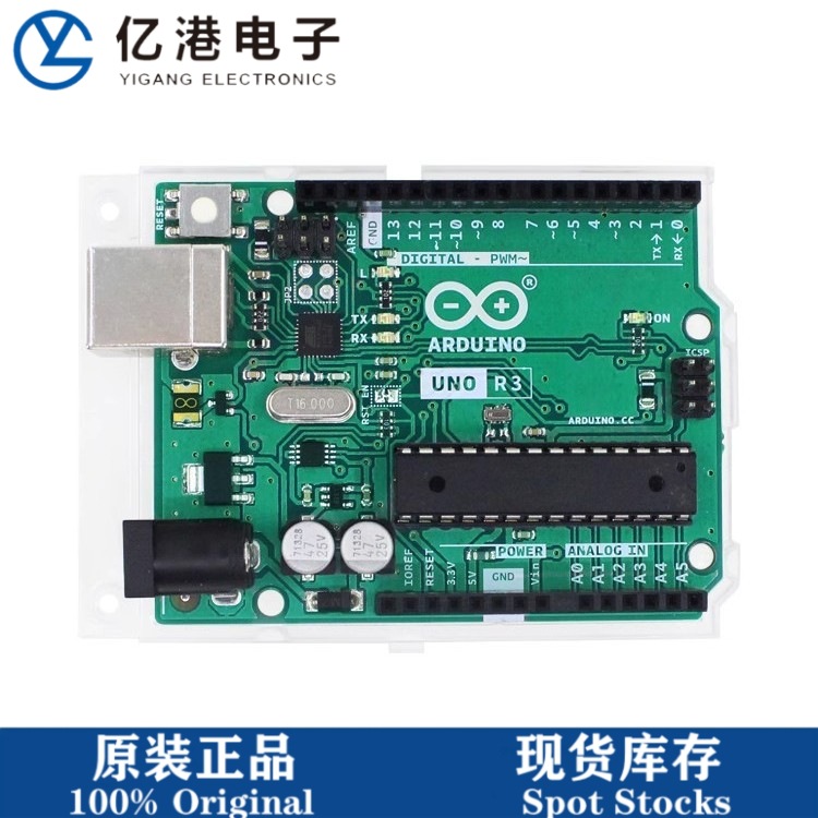Arduino UNO R3开发板 原装arduino单片机 C语言编程学习主板套件