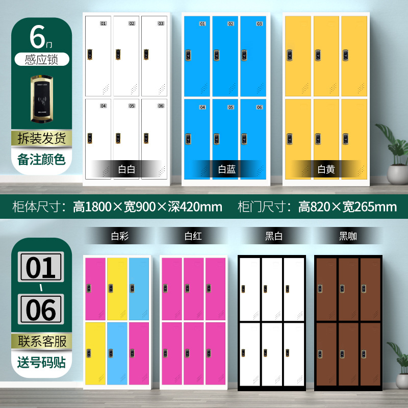 Armario de color bolsas escolares de estudiantes almacenamiento personal dormitorio con bloqueo armario de almacenamiento gimnasio baño armario de hierro