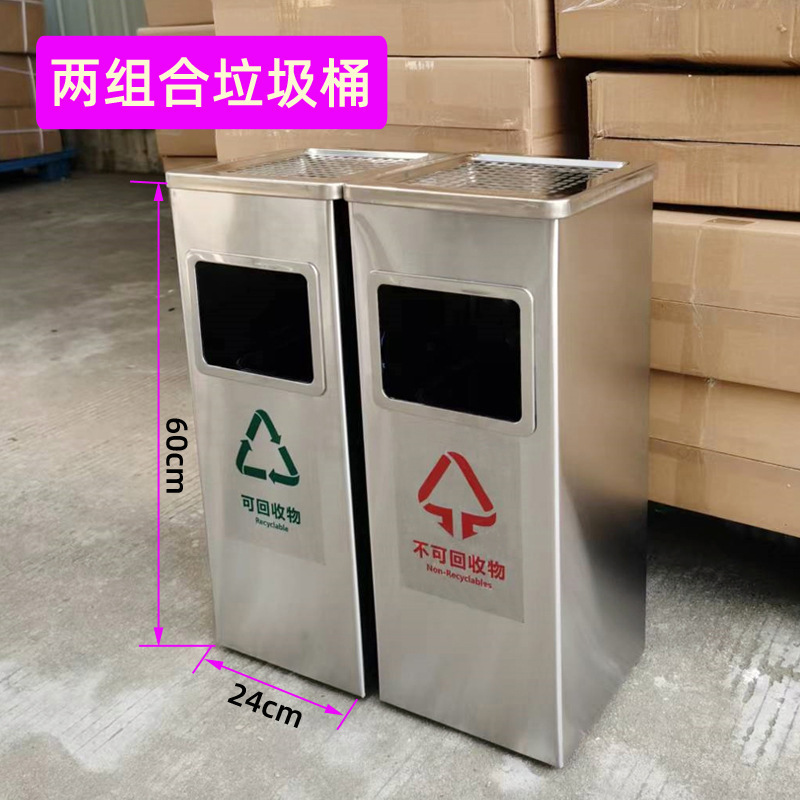 大堂户外烟灰缸一体分类商场公共场合带内&不锈钢吸烟垃圾桶酒店|undefined